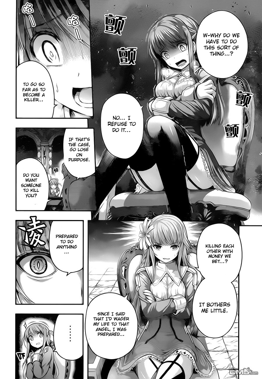 Tatoe Hai Ni Nattemo Chapter 2 #5