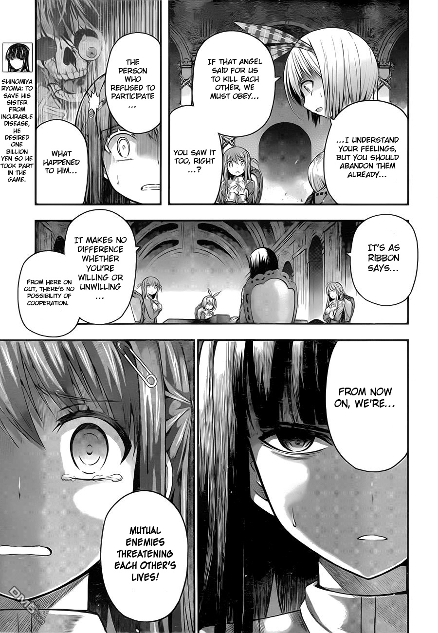 Tatoe Hai Ni Nattemo Chapter 2 #6