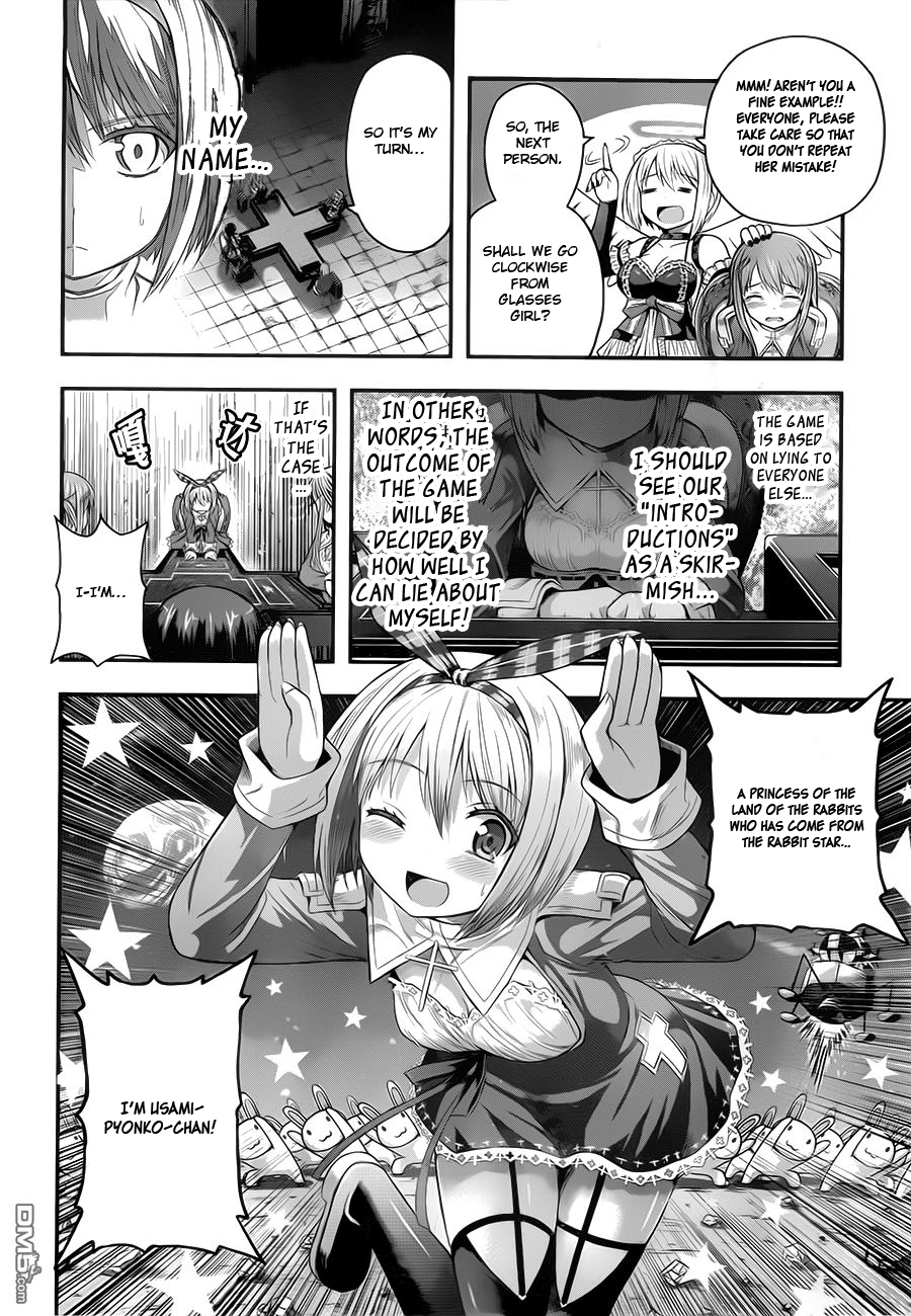 Tatoe Hai Ni Nattemo Chapter 2 #11