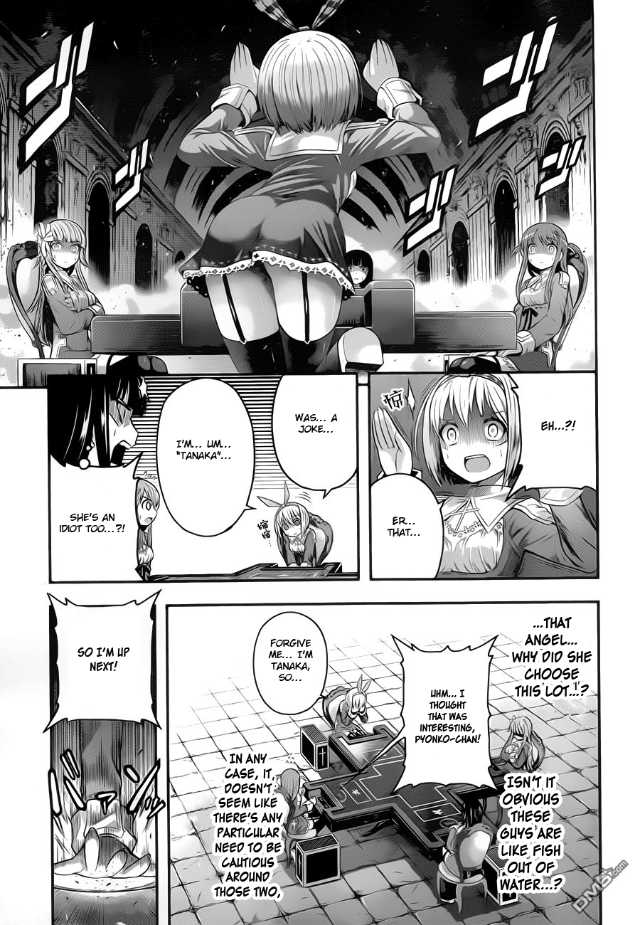 Tatoe Hai Ni Nattemo Chapter 2 #12