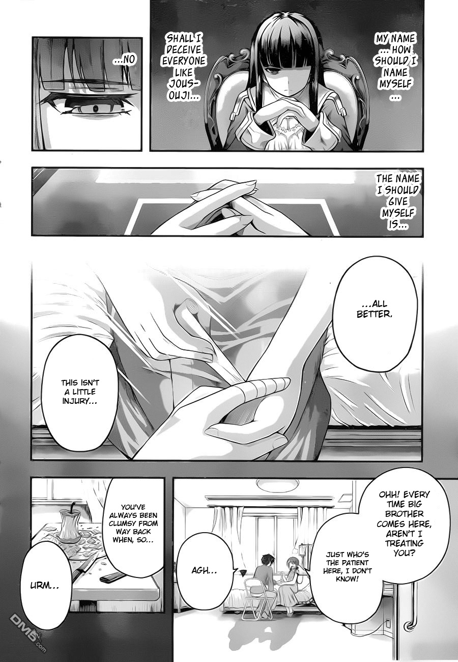 Tatoe Hai Ni Nattemo Chapter 2 #15