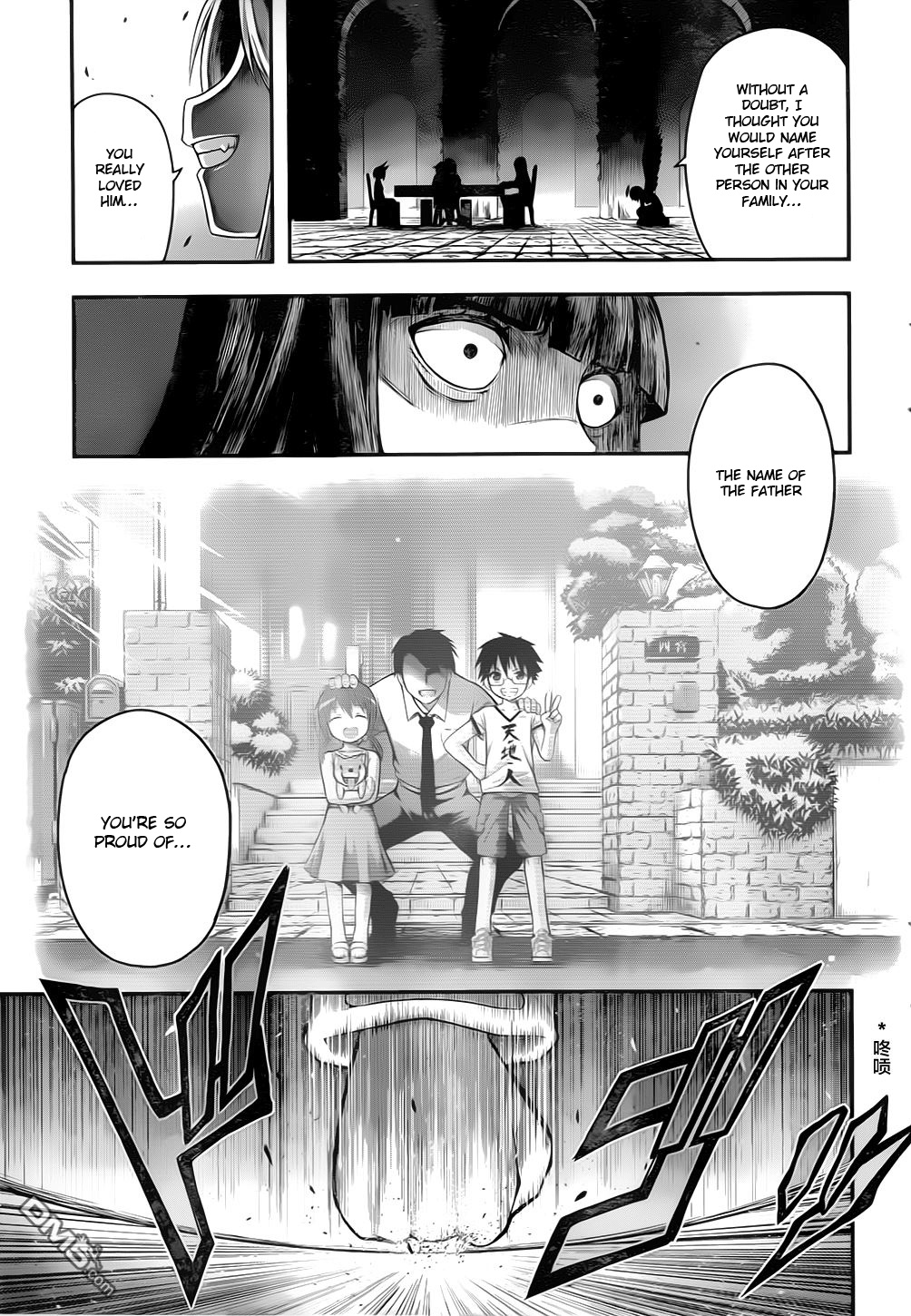 Tatoe Hai Ni Nattemo Chapter 2 #20