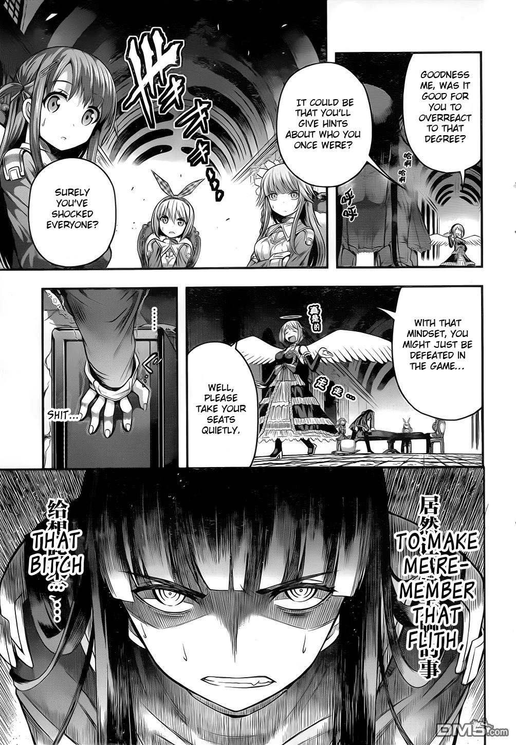 Tatoe Hai Ni Nattemo Chapter 2 #22