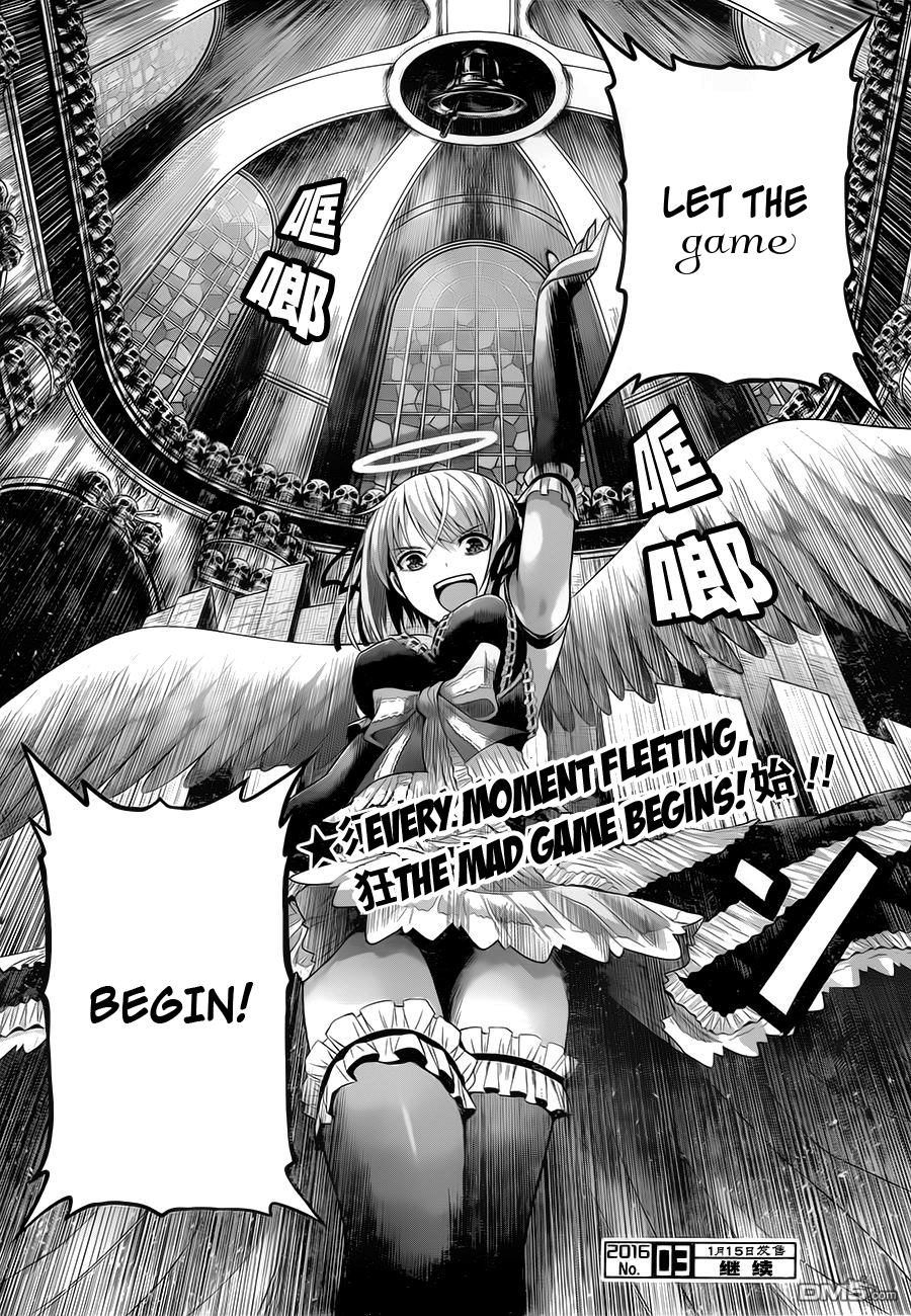 Tatoe Hai Ni Nattemo Chapter 2 #25