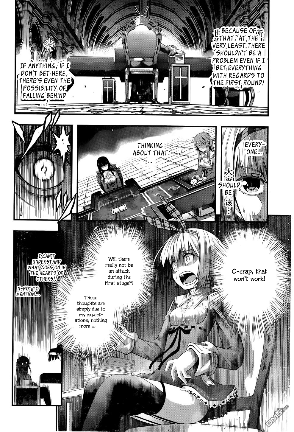 Tatoe Hai Ni Nattemo Chapter 3 #9