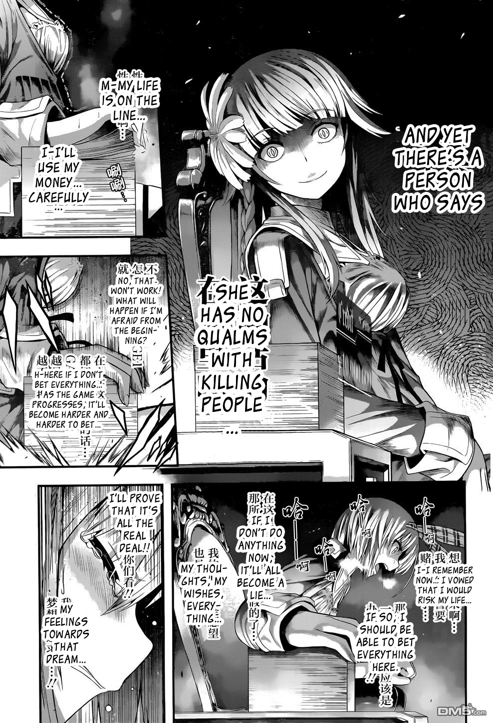 Tatoe Hai Ni Nattemo Chapter 3 #10