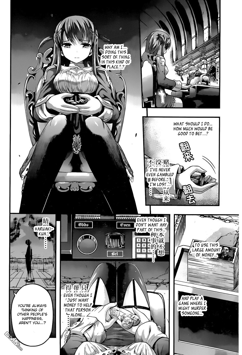 Tatoe Hai Ni Nattemo Chapter 3 #11