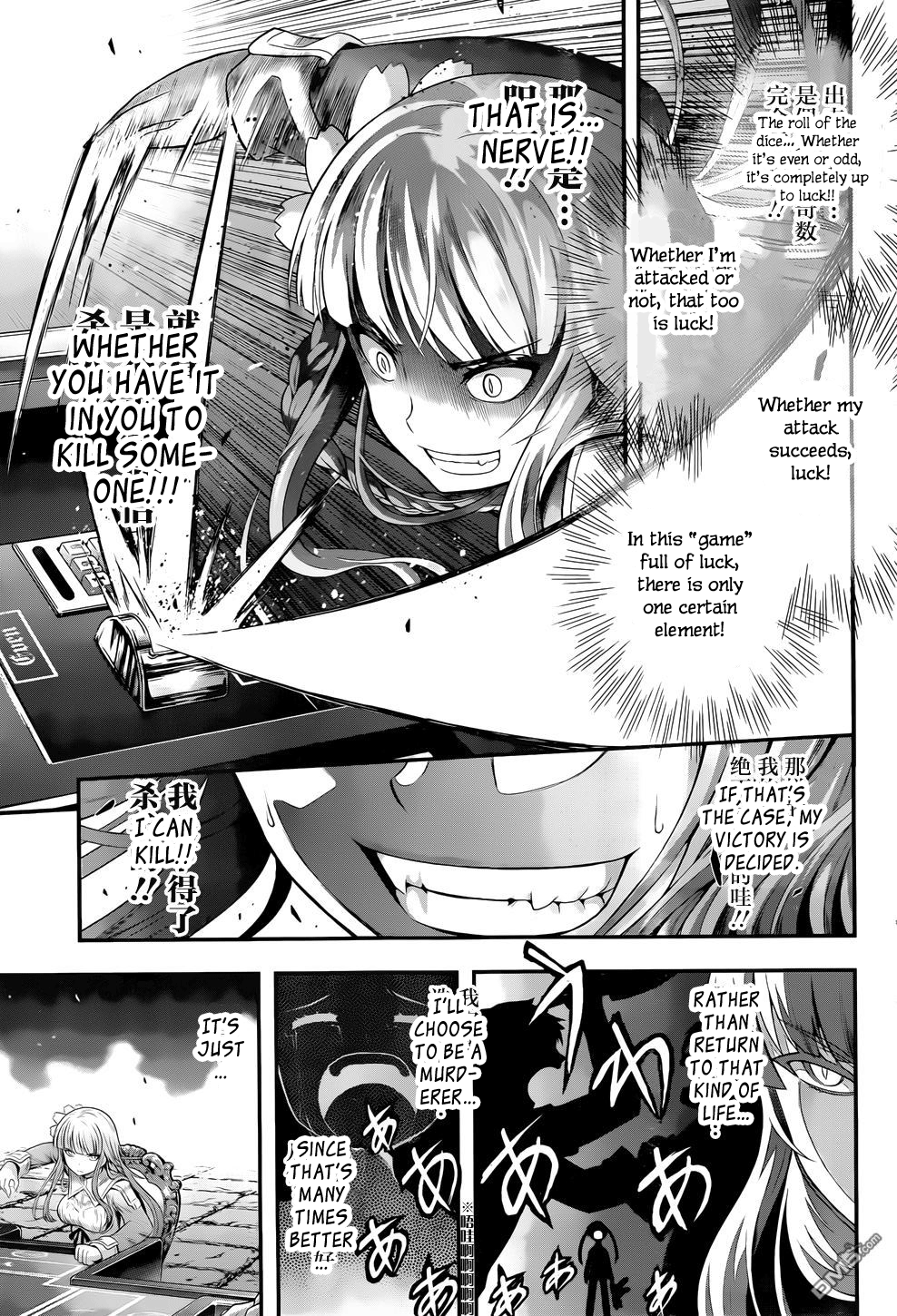 Tatoe Hai Ni Nattemo Chapter 3 #14