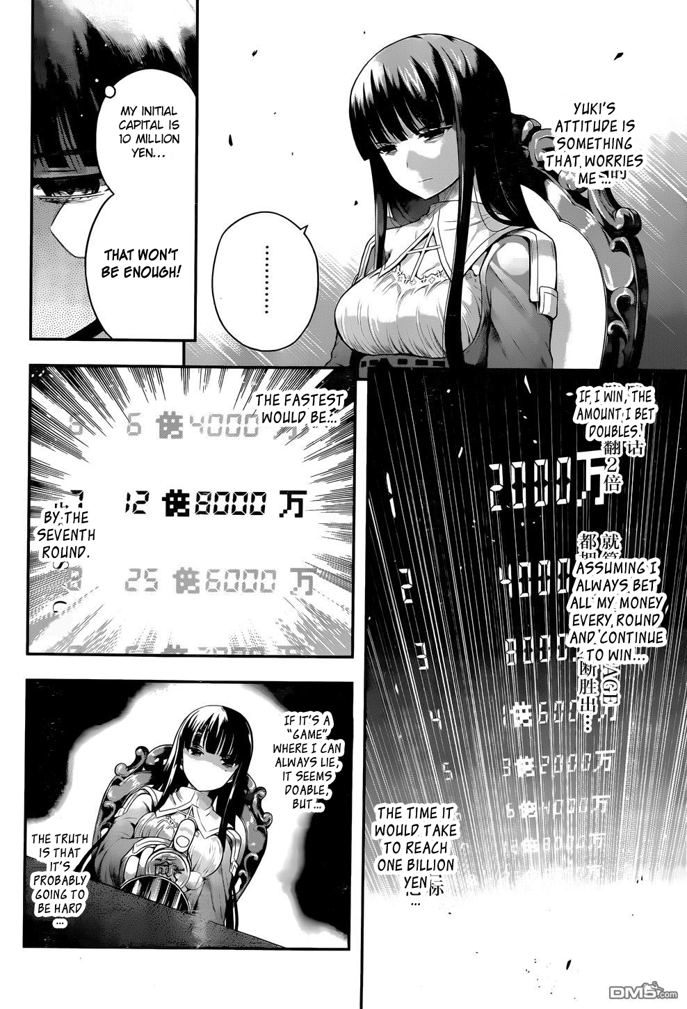 Tatoe Hai Ni Nattemo Chapter 3 #15