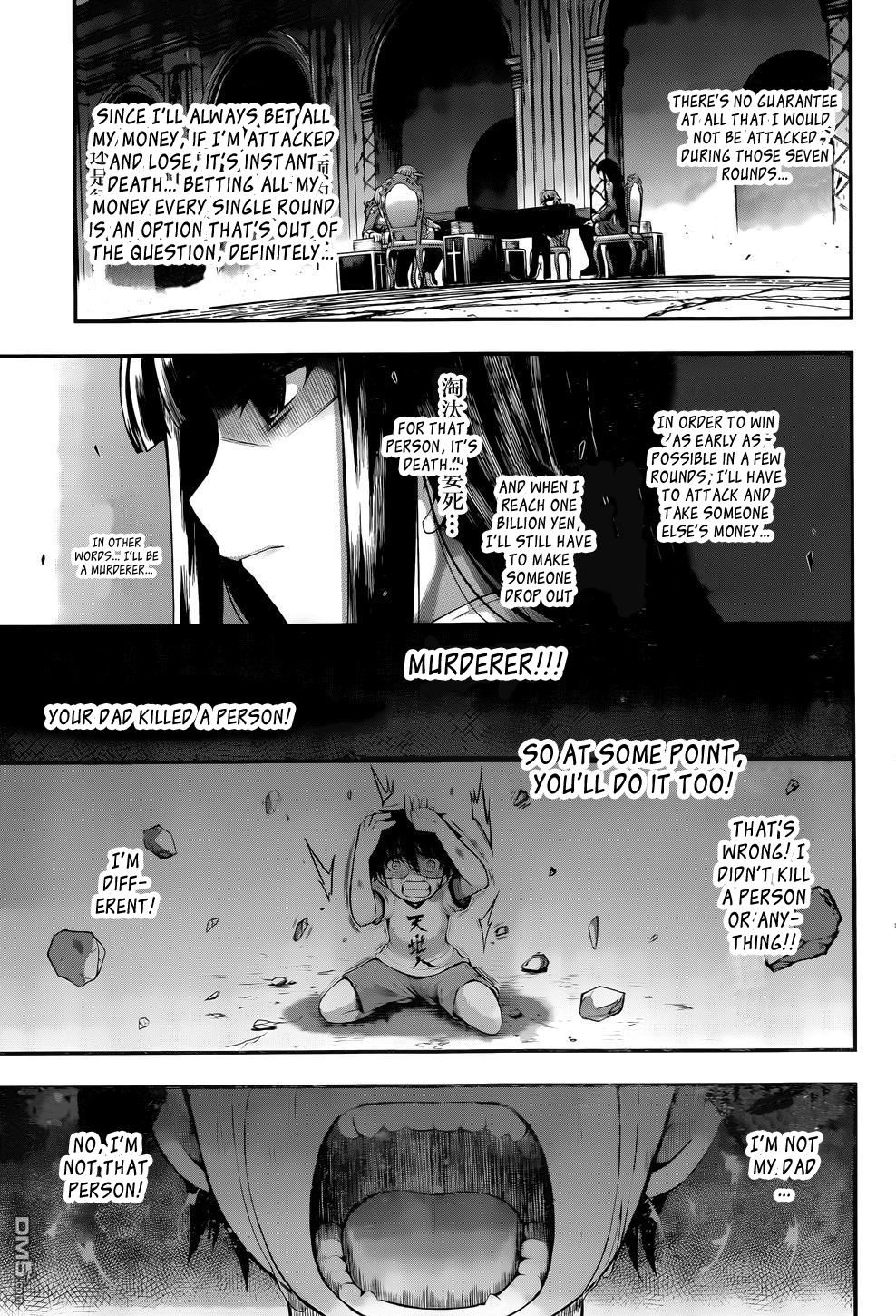 Tatoe Hai Ni Nattemo Chapter 3 #16