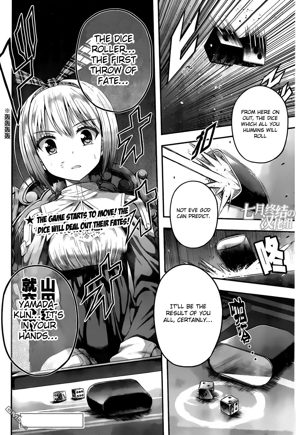 Tatoe Hai Ni Nattemo Chapter 3 #24