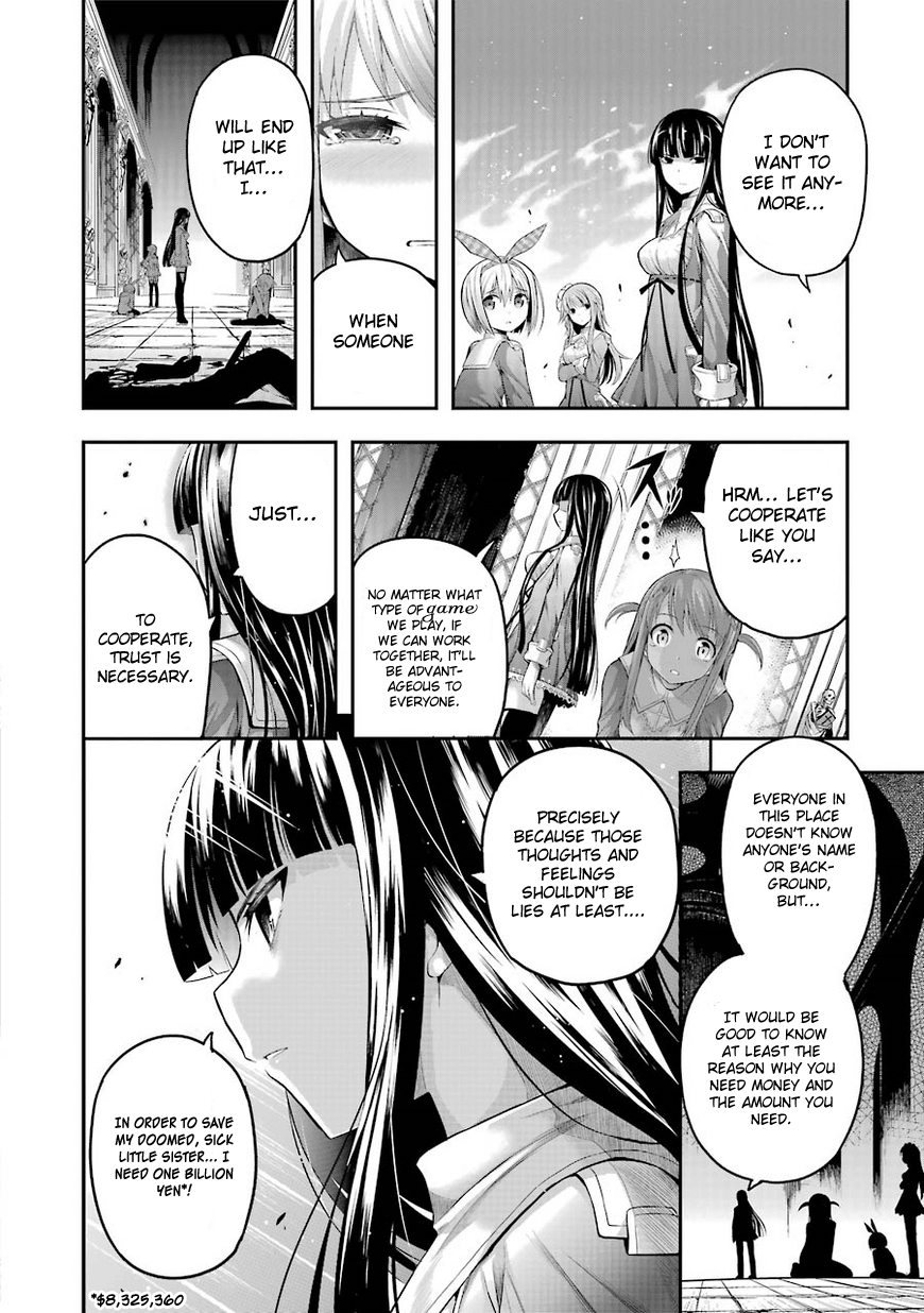 Tatoe Hai Ni Nattemo Chapter 1 #37