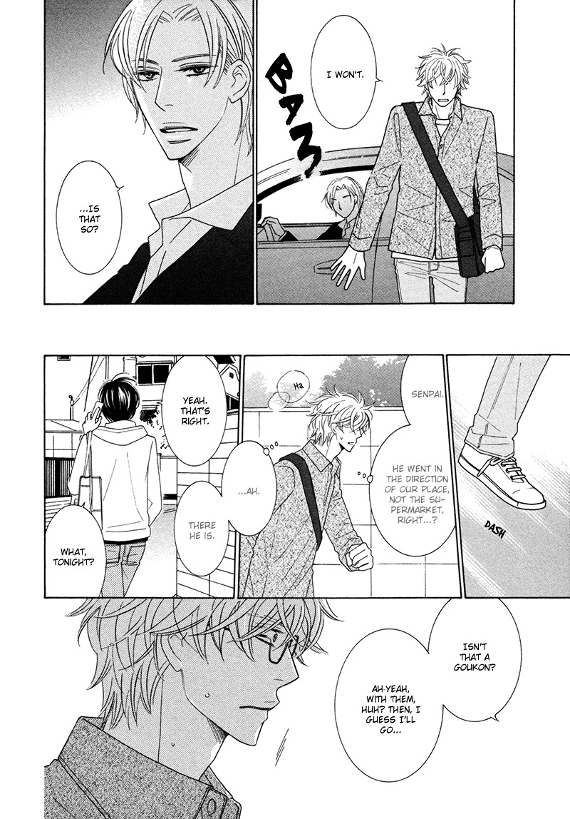 Omowaseburi Na Kimi No Tonari Chapter 3 #9