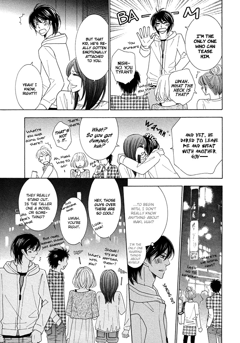 Omowaseburi Na Kimi No Tonari Chapter 3 #14