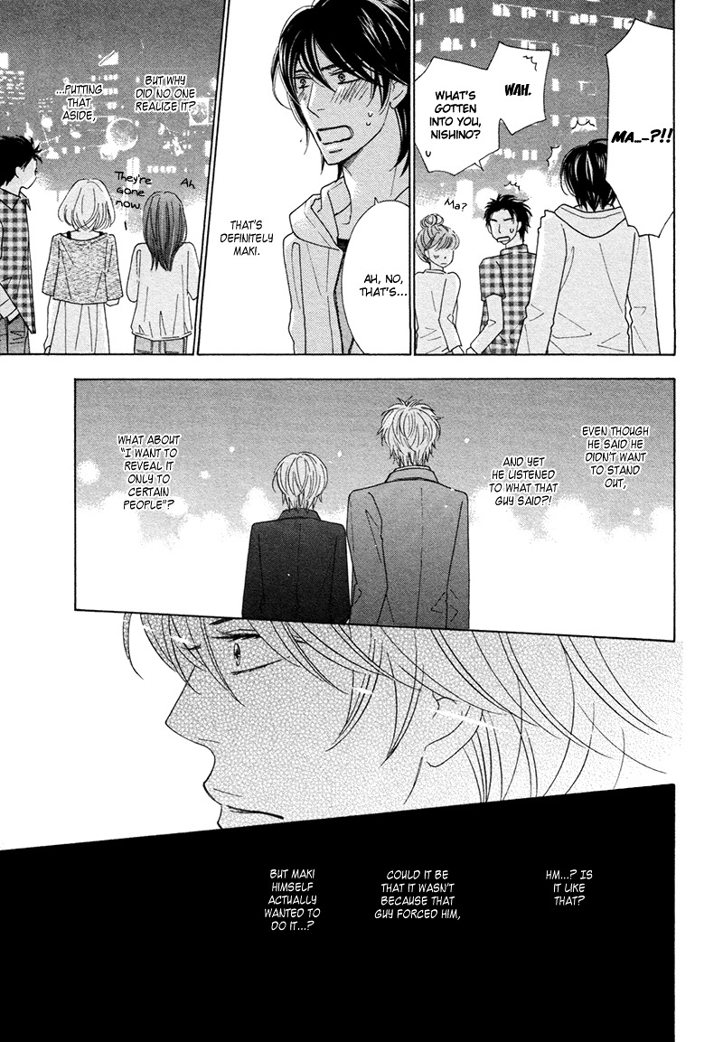 Omowaseburi Na Kimi No Tonari Chapter 3 #16