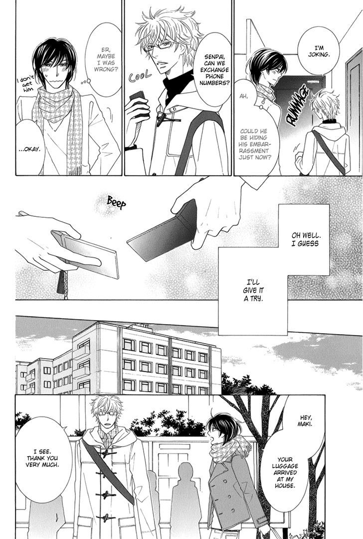 Omowaseburi Na Kimi No Tonari Chapter 1 #13