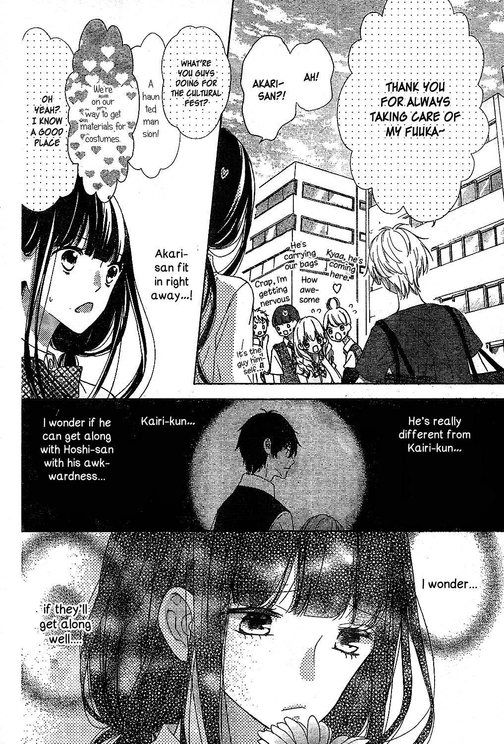 Saiouji Kyoudai Ni Komarasareru No Mo Warukunai Chapter 11 #13