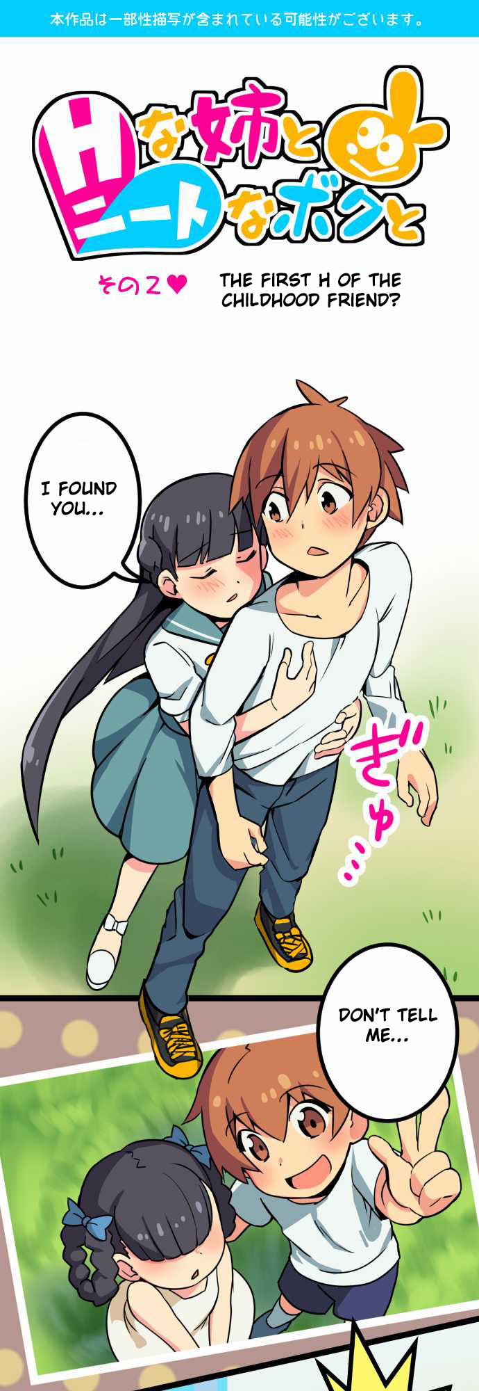 I'm A Neet And My Elder Sister Is Perverted Chapter 2 #1