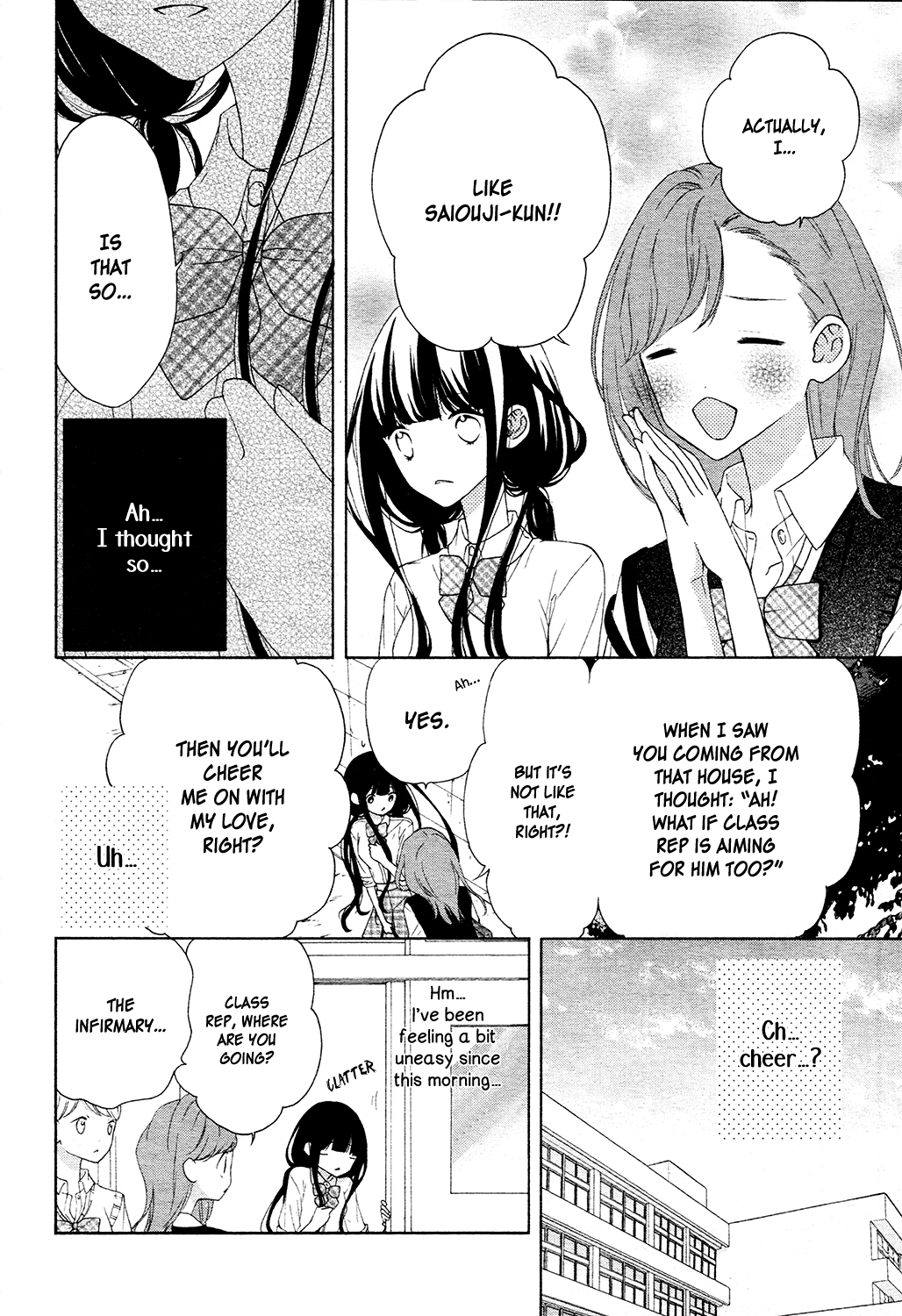 Saiouji Kyoudai Ni Komarasareru No Mo Warukunai Chapter 9 #5