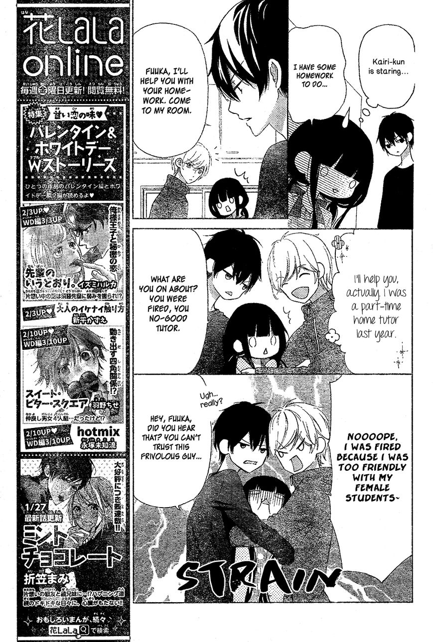 Saiouji Kyoudai Ni Komarasareru No Mo Warukunai Chapter 8 #14