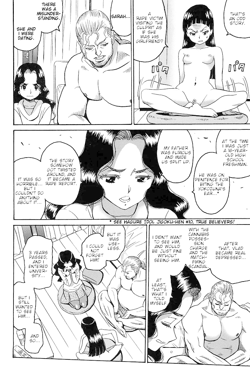 Hagure Idol Jigokuhen Gaiden - Princess Sarah Chapter 6 #8