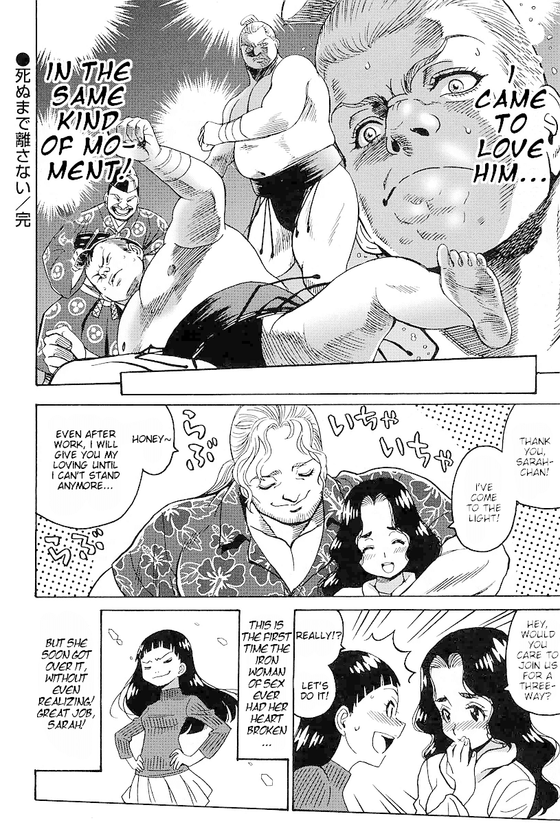 Hagure Idol Jigokuhen Gaiden - Princess Sarah Chapter 6 #20