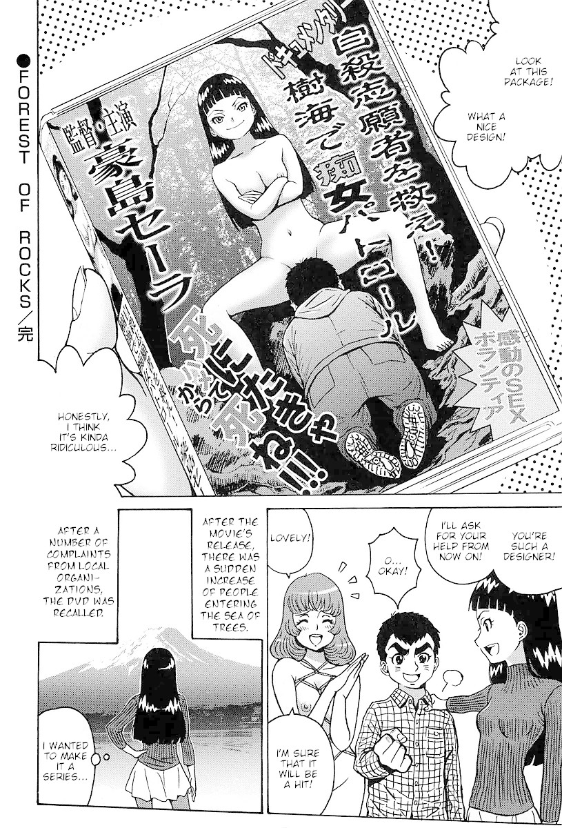 Hagure Idol Jigokuhen Gaiden - Princess Sarah Chapter 1 #20