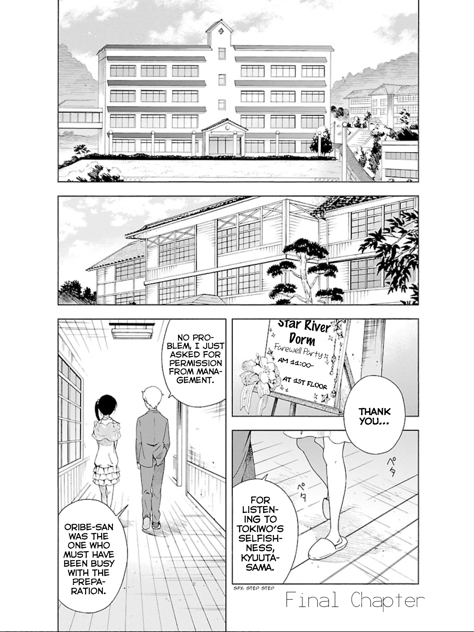 Hitotsu Yane No Shita No Chapter 18 #2