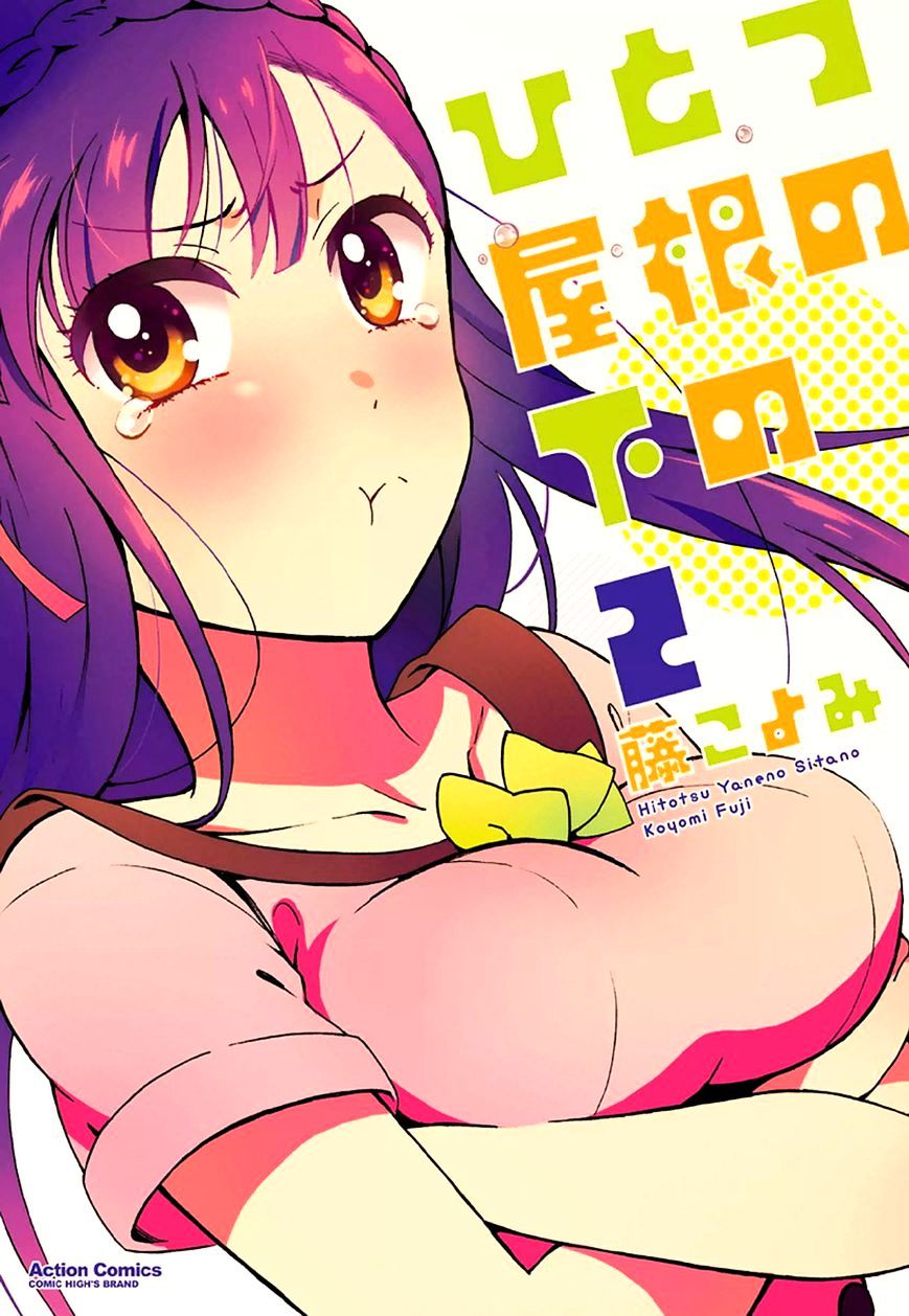 Hitotsu Yane No Shita No Chapter 7 #1