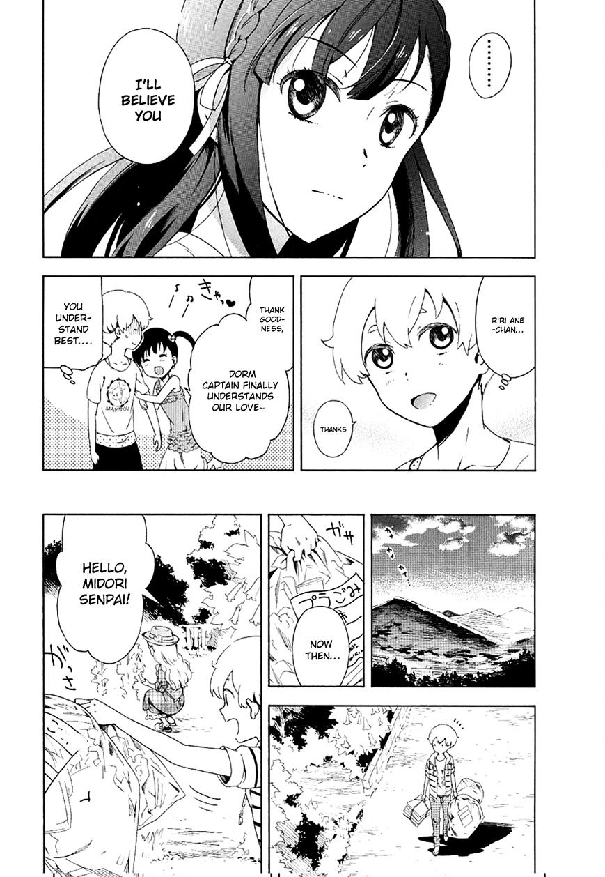 Hitotsu Yane No Shita No Chapter 7 #13