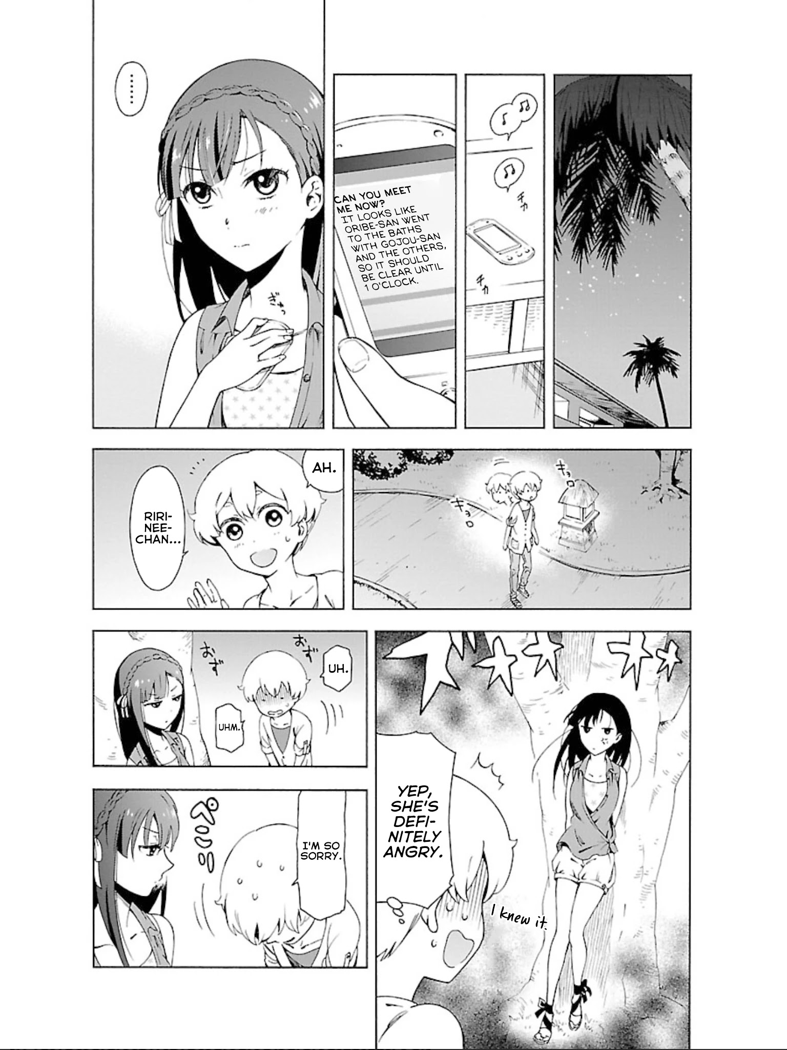 Hitotsu Yane No Shita No Chapter 9 #14