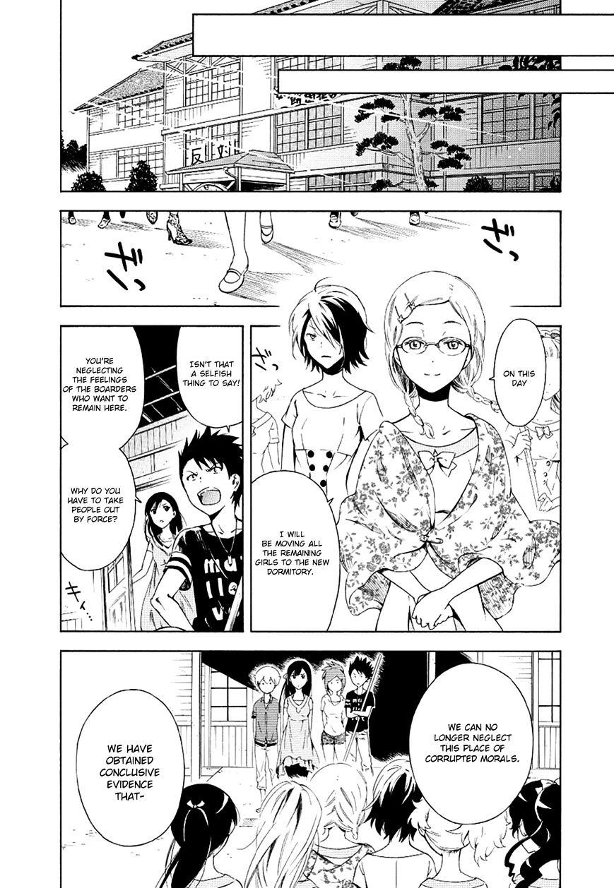 Hitotsu Yane No Shita No Chapter 7 #26