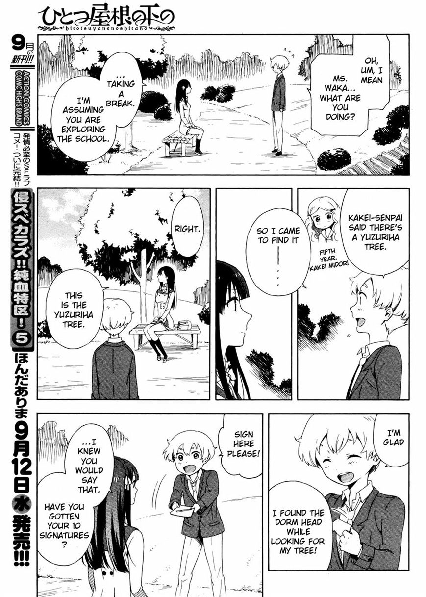 Hitotsu Yane No Shita No Chapter 2 #19