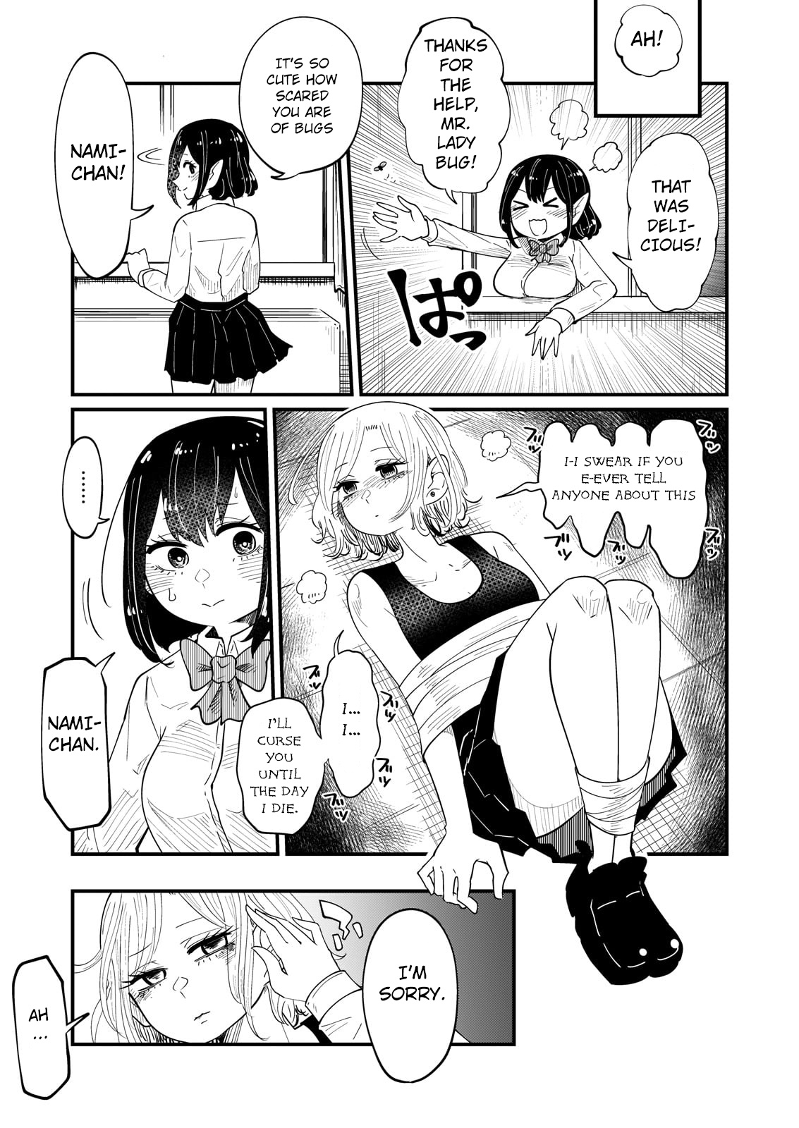 Kokono-Chan Drinks Tears! Chapter 8 #3