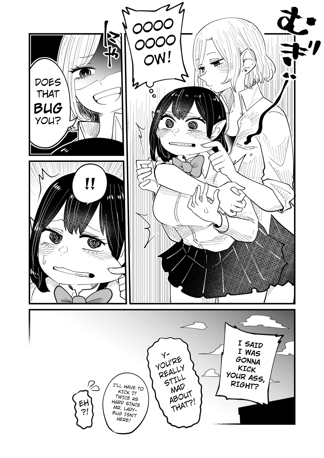 Kokono-Chan Drinks Tears! Chapter 8 #14