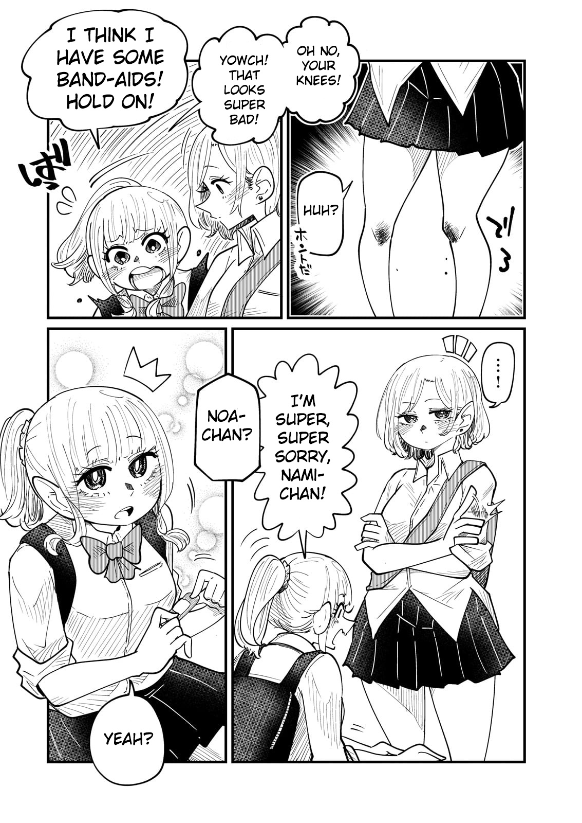 Kokono-Chan Drinks Tears! Chapter 5 #3