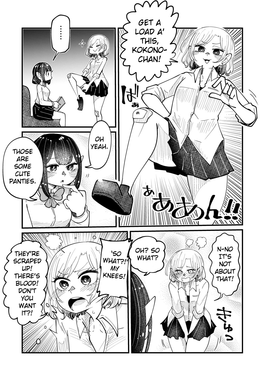 Kokono-Chan Drinks Tears! Chapter 5 #5