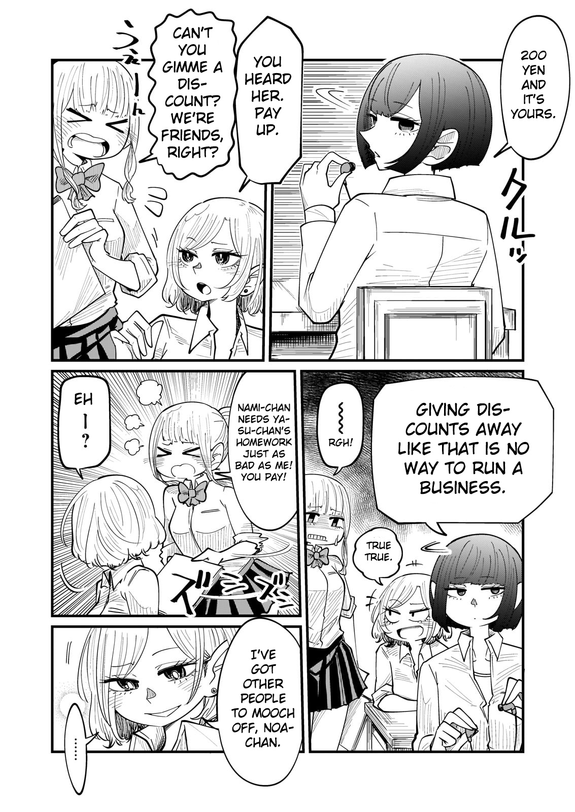 Kokono-Chan Drinks Tears! Chapter 4 #2