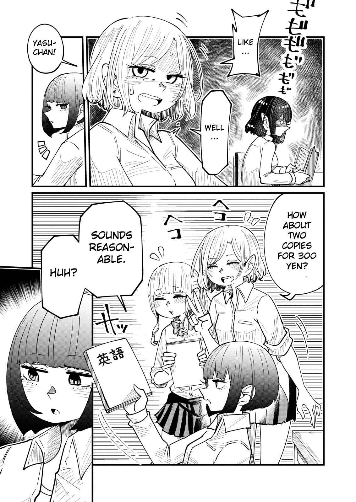 Kokono-Chan Drinks Tears! Chapter 4 #3