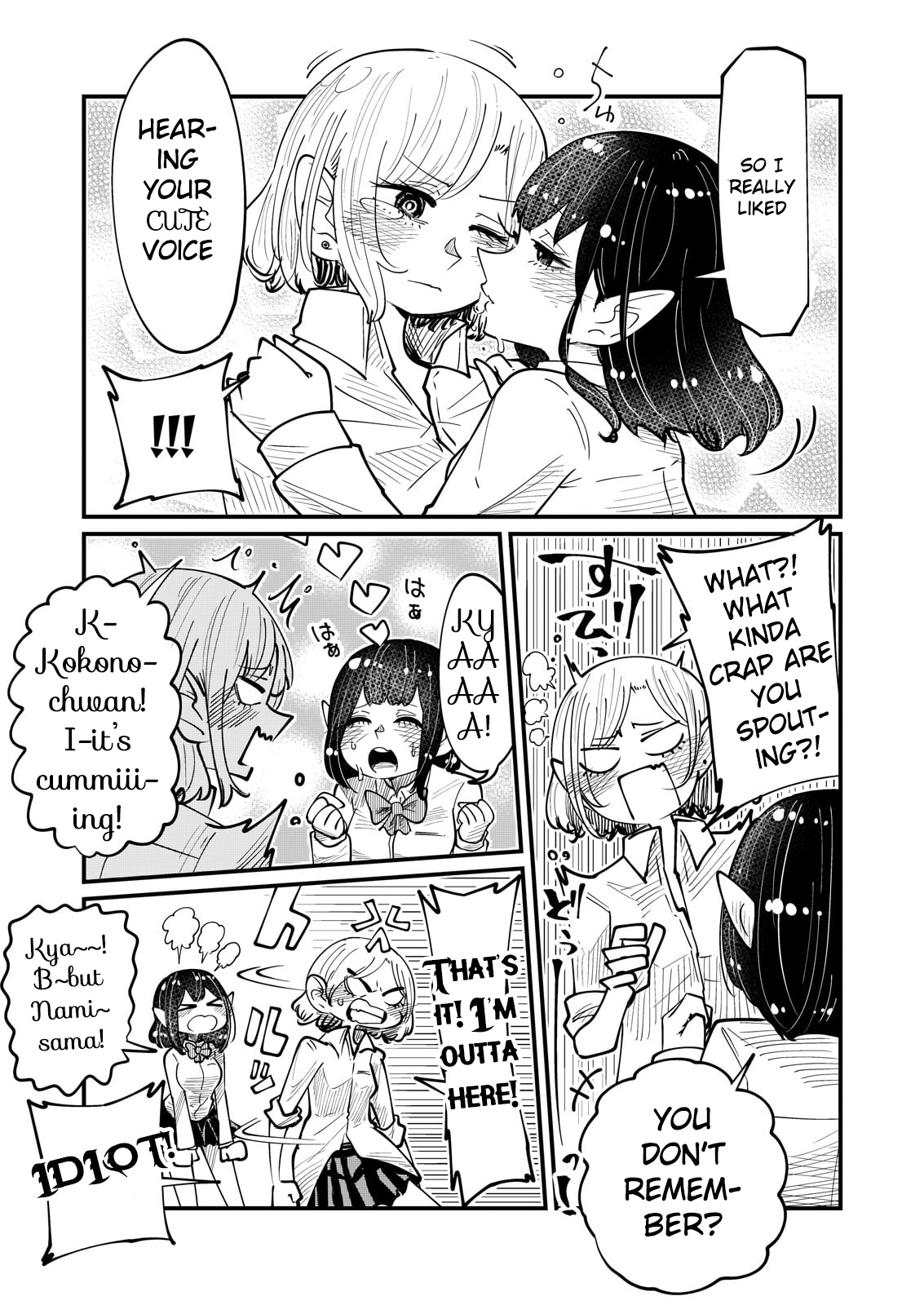 Kokono-Chan Drinks Tears! Chapter 4 #13