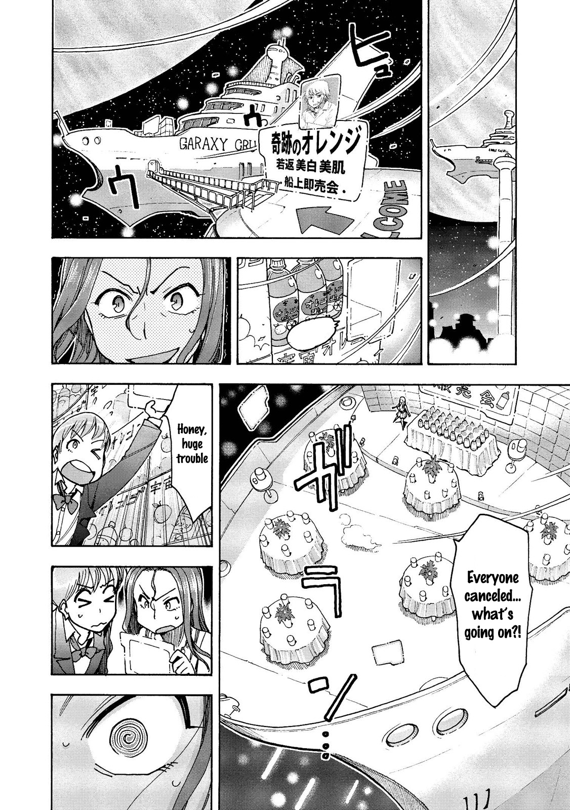 Motoka's Cafeteria Chapter 17 #11