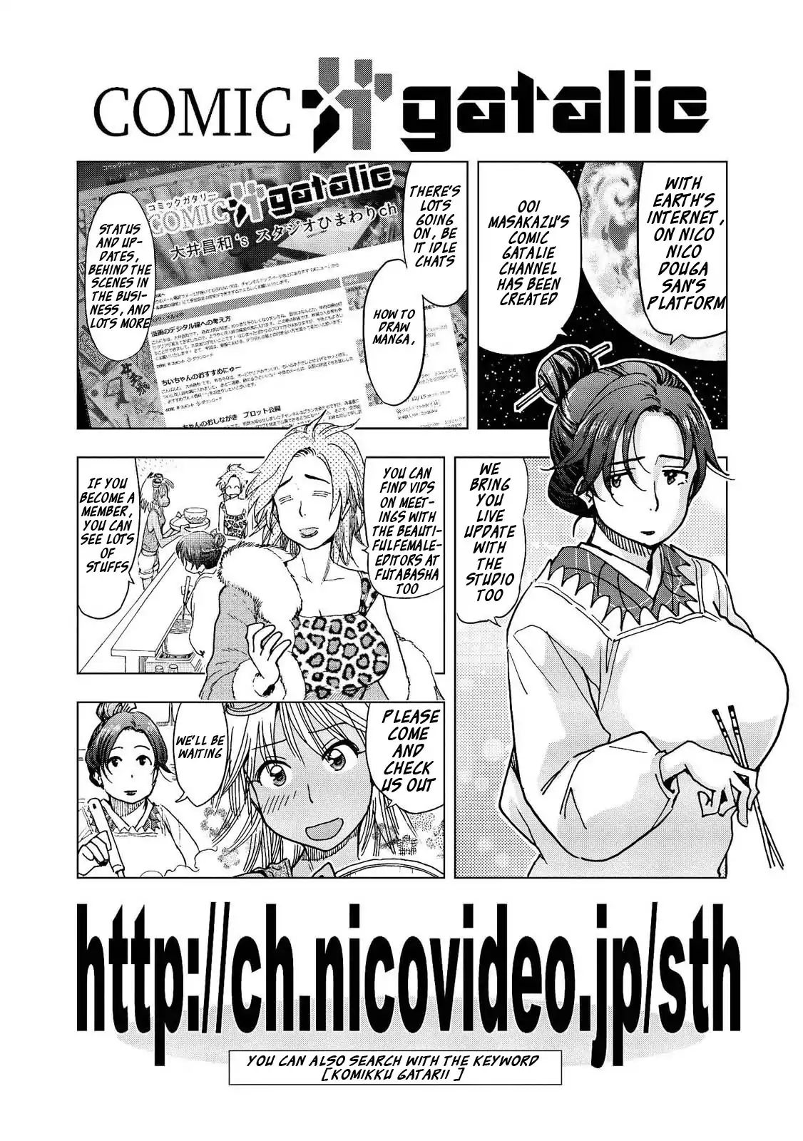 Motoka's Cafeteria Chapter 11 #15