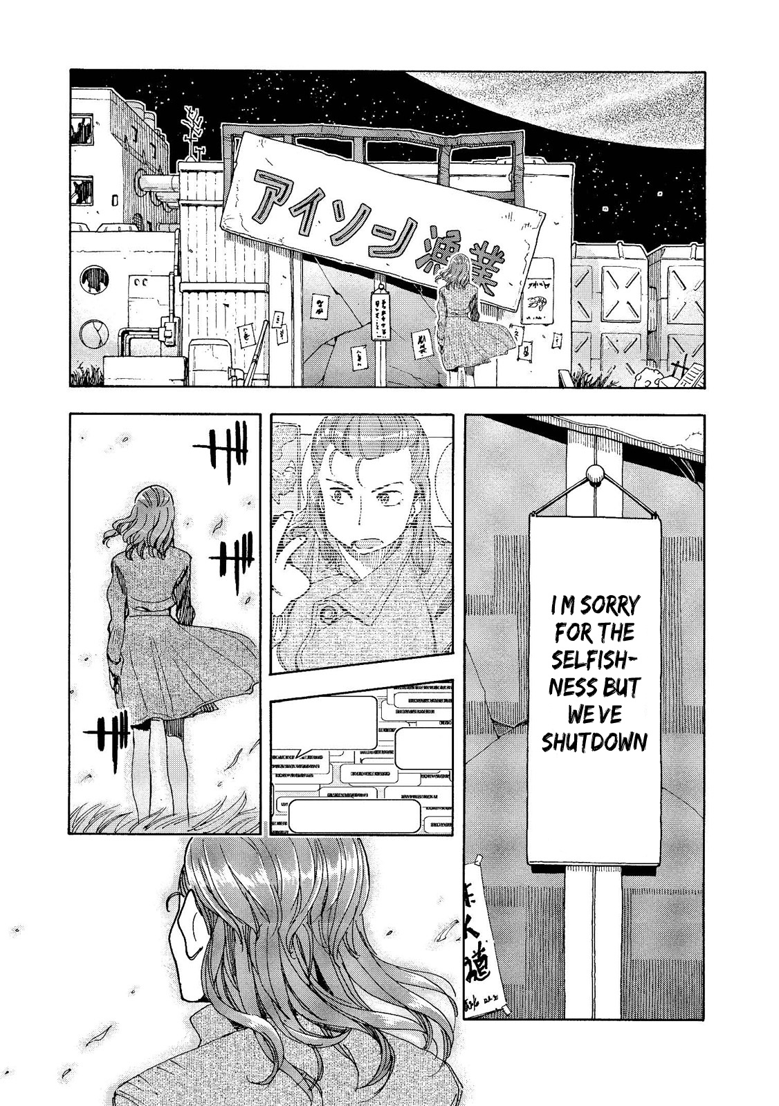 Motoka's Cafeteria Chapter 13 #11