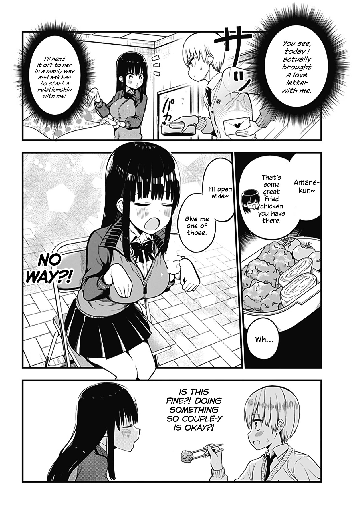 Senpai! Don't Be Comforted By My Voice! Chapter 1 #9