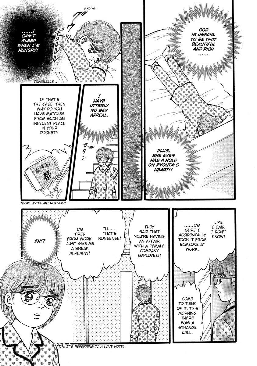 Yoshimi Seki Horror Collection Chapter 8 #19