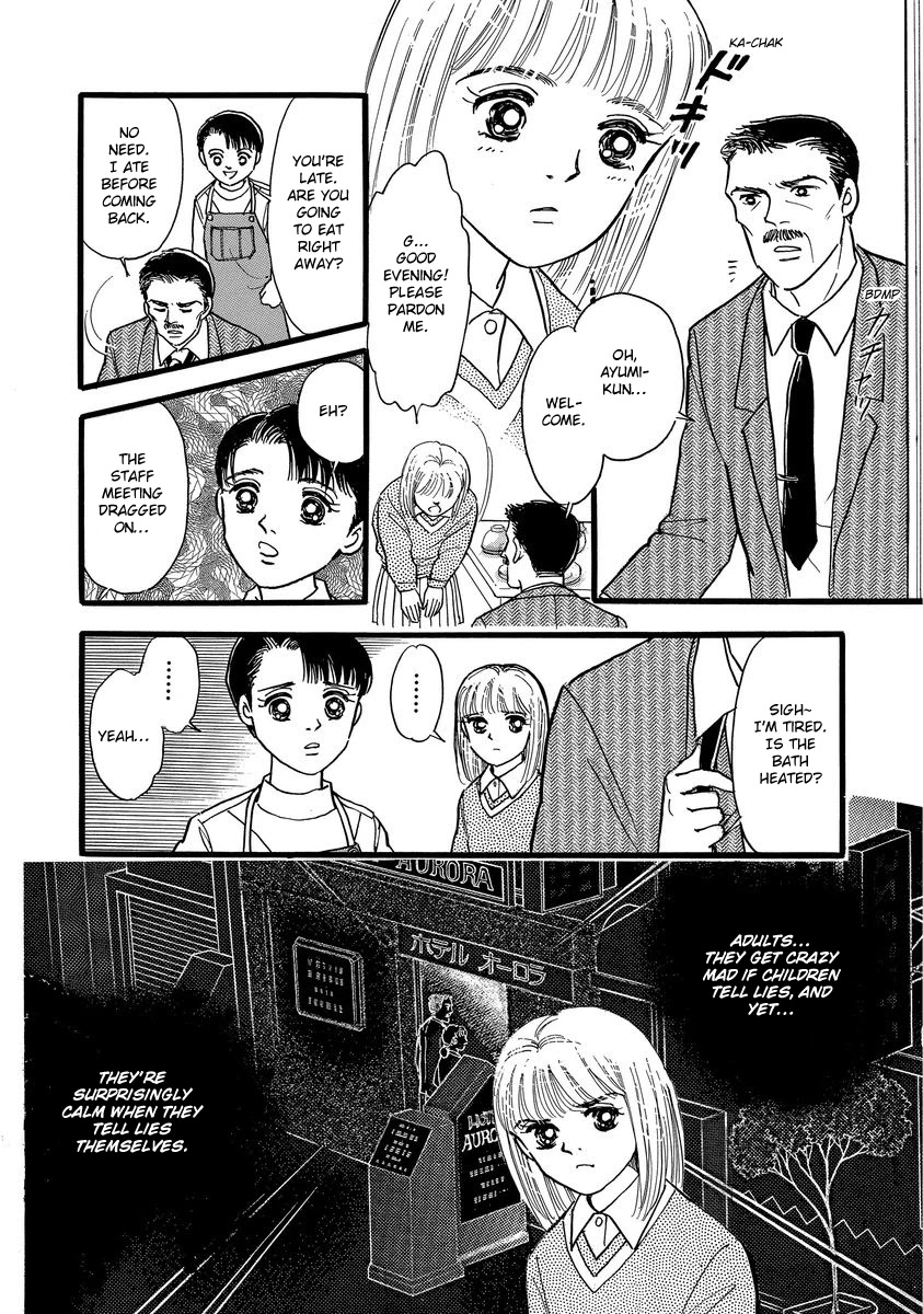 Yoshimi Seki Horror Collection Chapter 7 #26