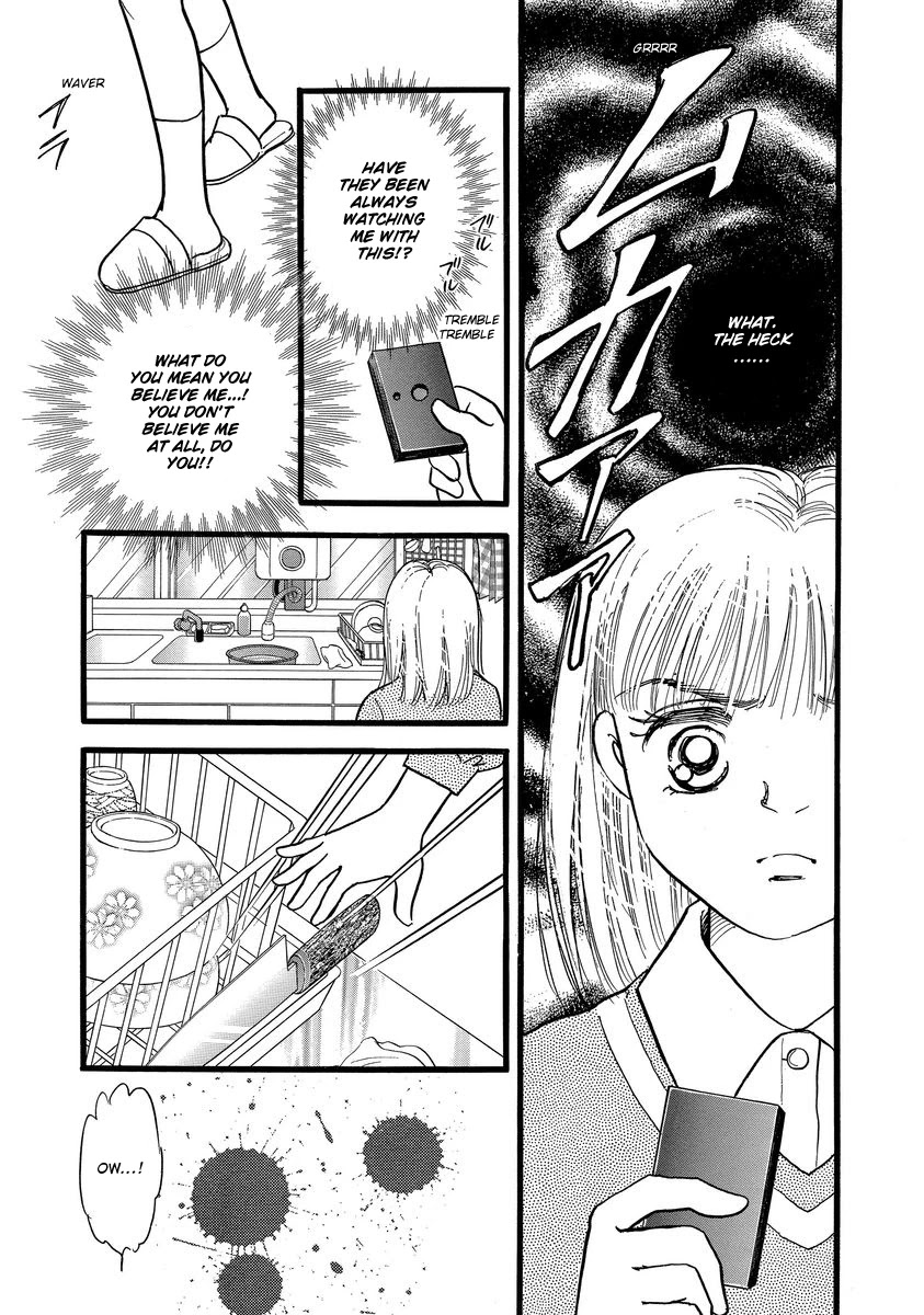 Yoshimi Seki Horror Collection Chapter 7 #31
