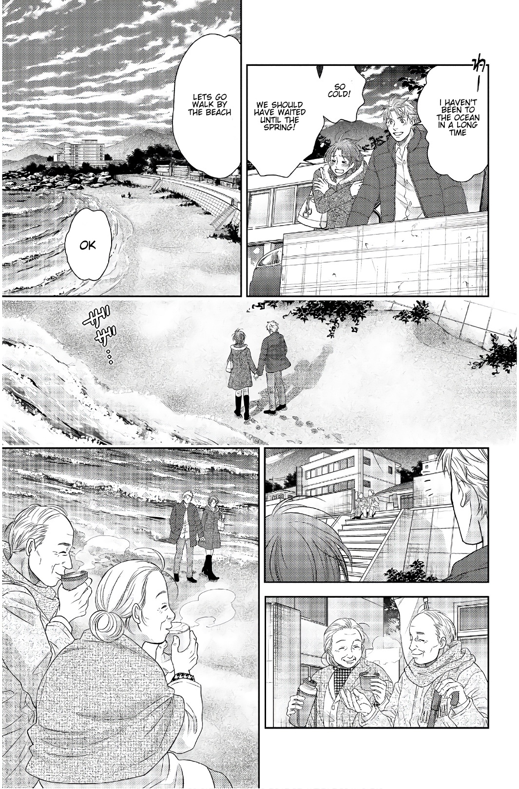 Holiday Love - Fuufukan Renai Chapter 113 #7