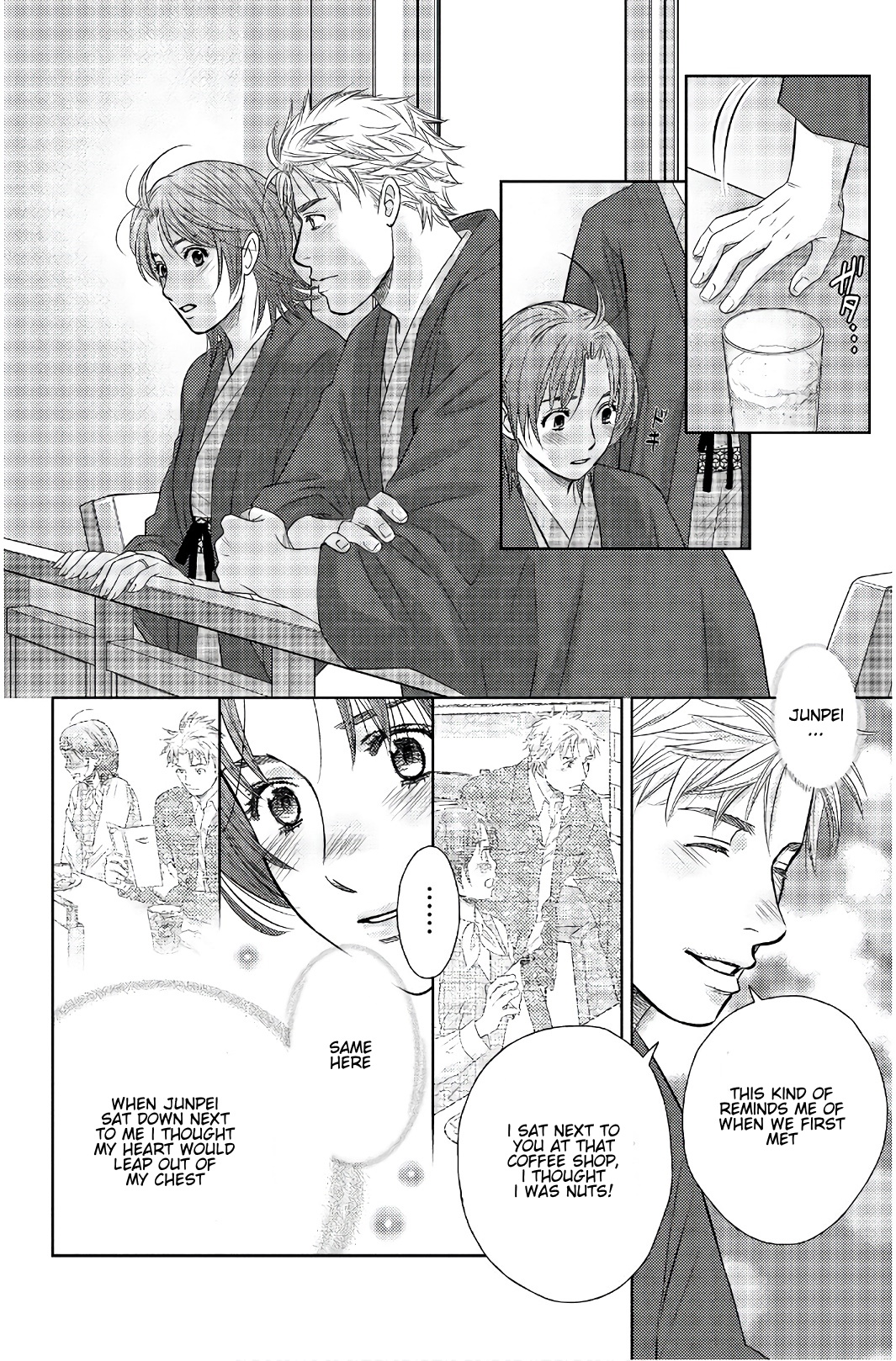 Holiday Love - Fuufukan Renai Chapter 113 #10