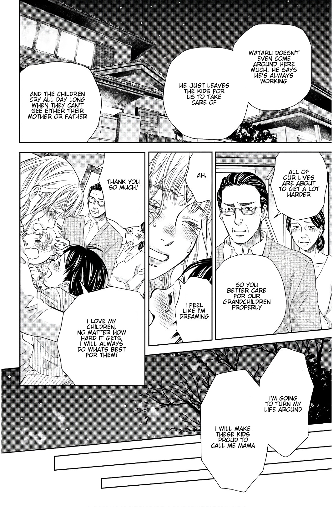 Holiday Love - Fuufukan Renai Chapter 112 #7